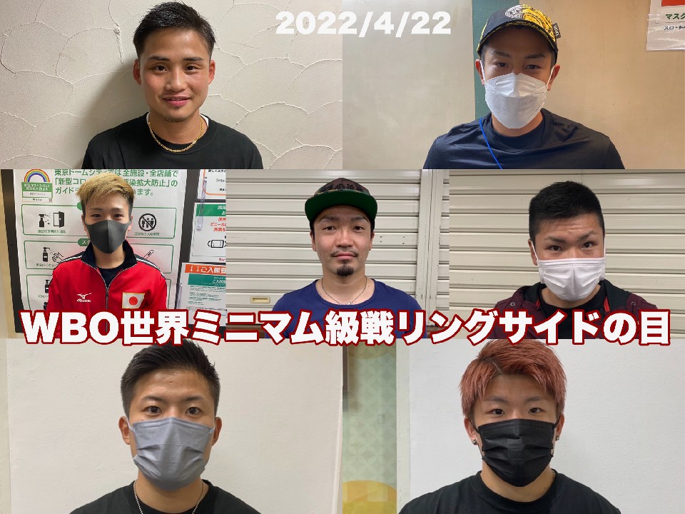 トップ選手の声