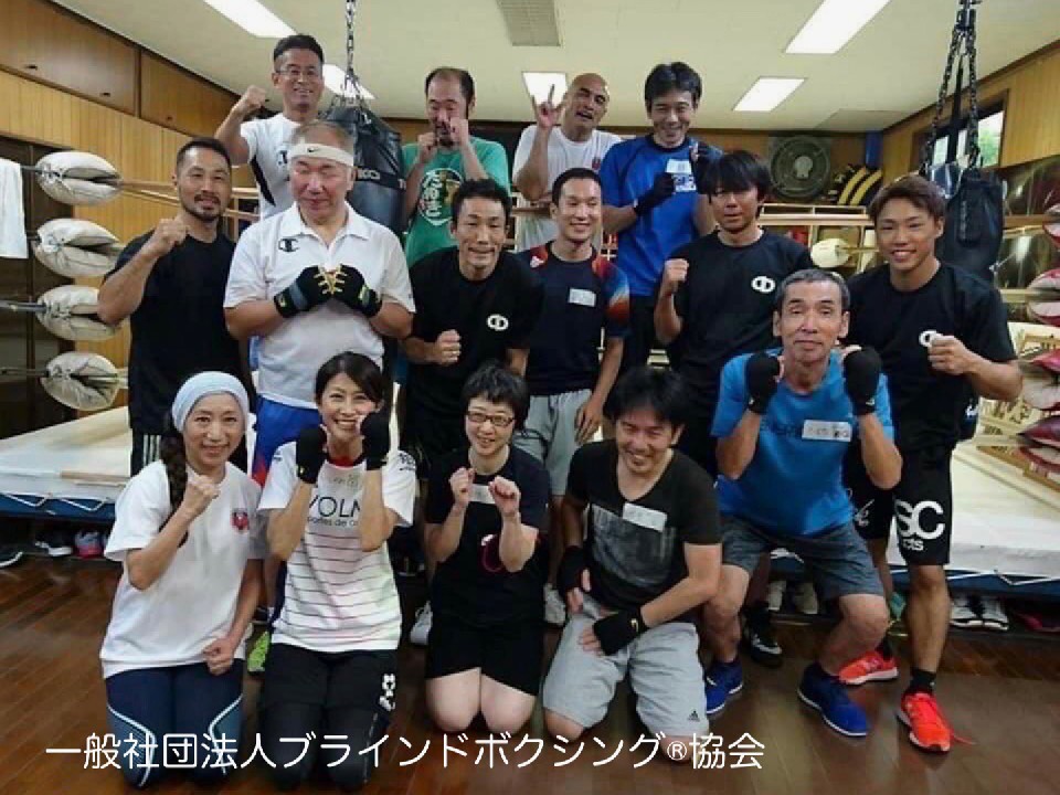 ブラインドボクシング®