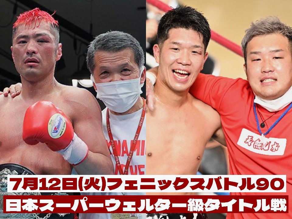 ���{�X�[�p�[�E�F���^�[���^�C�g����