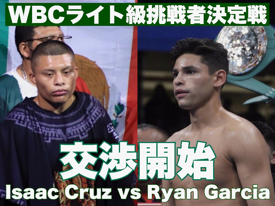 WBC���C�g������Ҍ������J�n