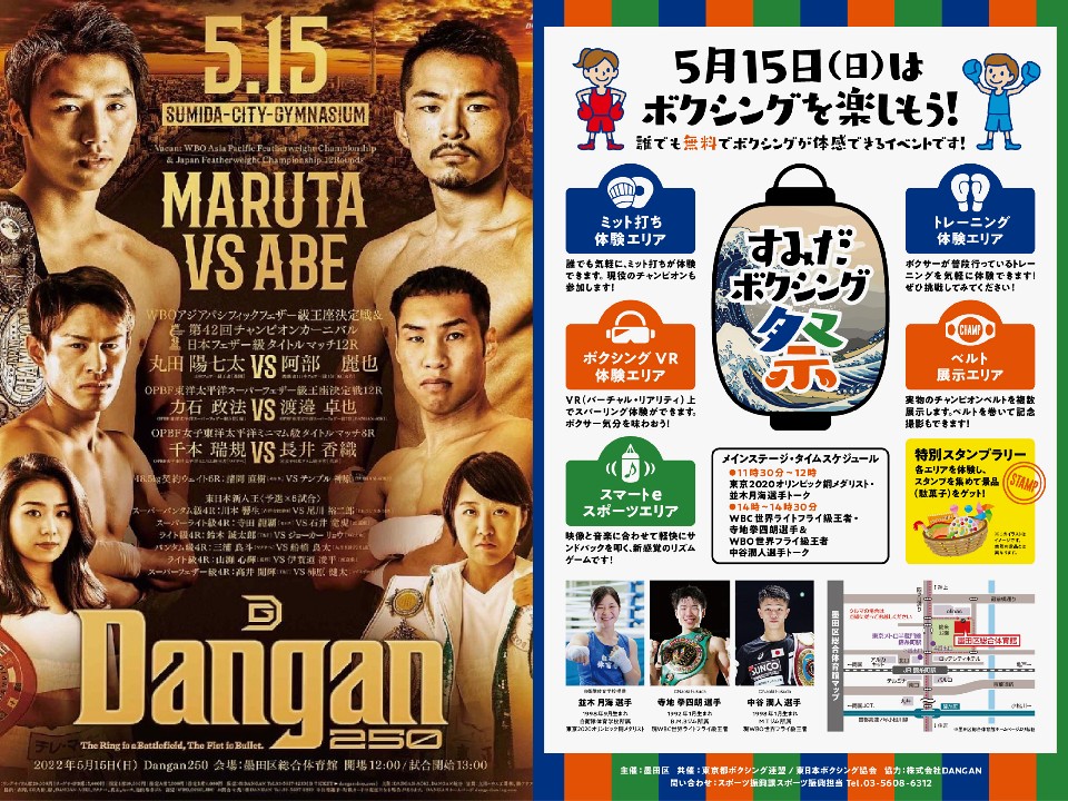 ABEMA���������z�M! �ۓc�z����vs�������!