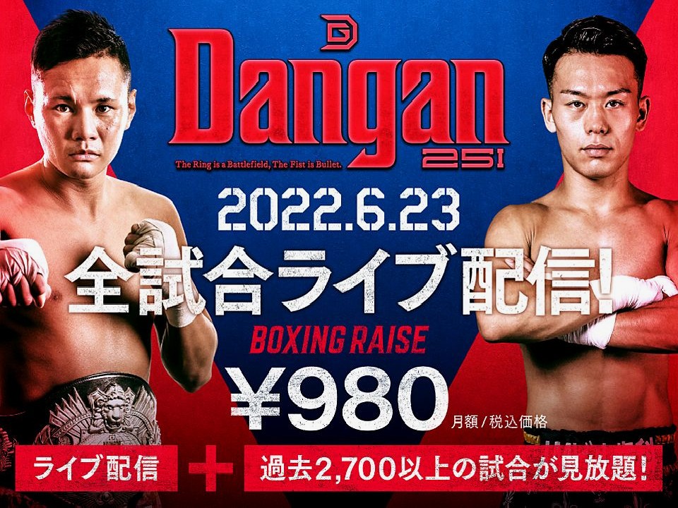 DANGAN251���C�u�z�M������!