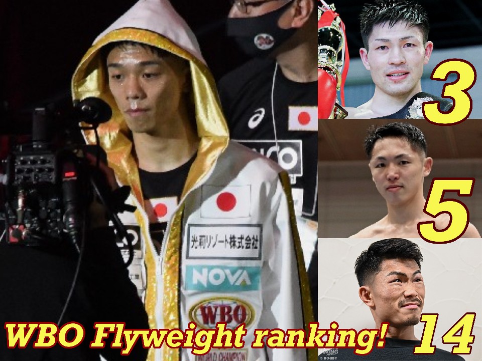 WBO���E�t���C�������L���O