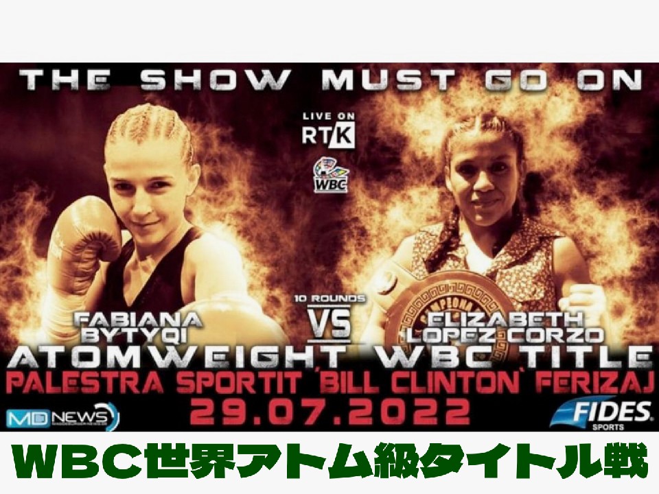 7/29��WBC�A�g�����^�C�g����