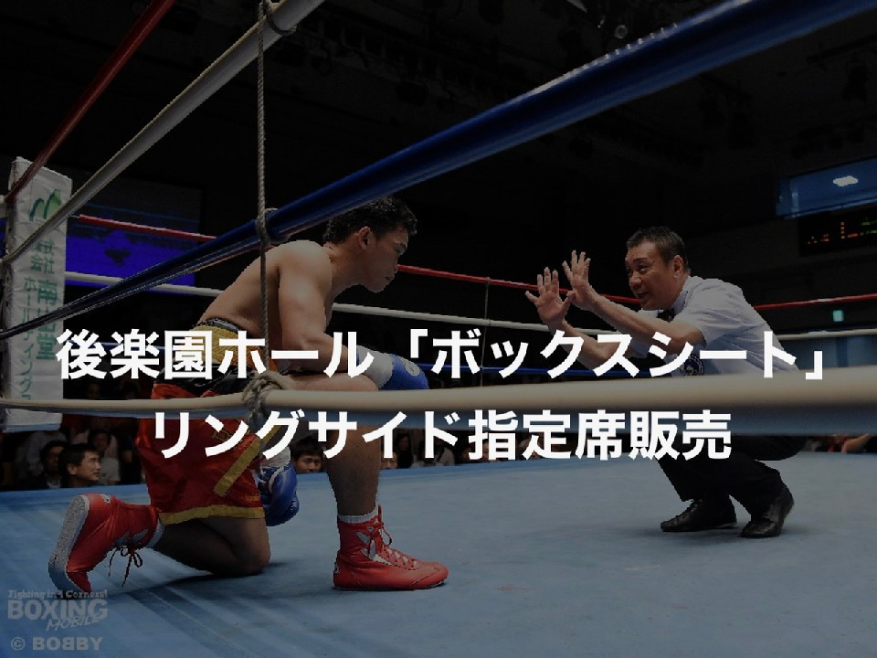 �{�b�N�X�V�[�g�̔��J�n!