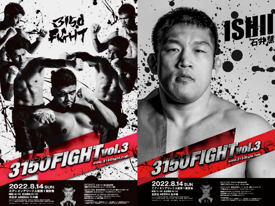 �T�g�V�E�C�V�C���v���{�N�V���O�f�r���[!