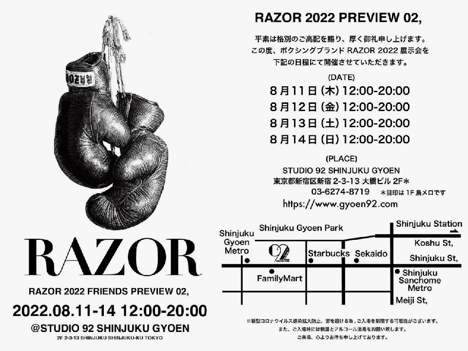 RAZOR 2022�W����