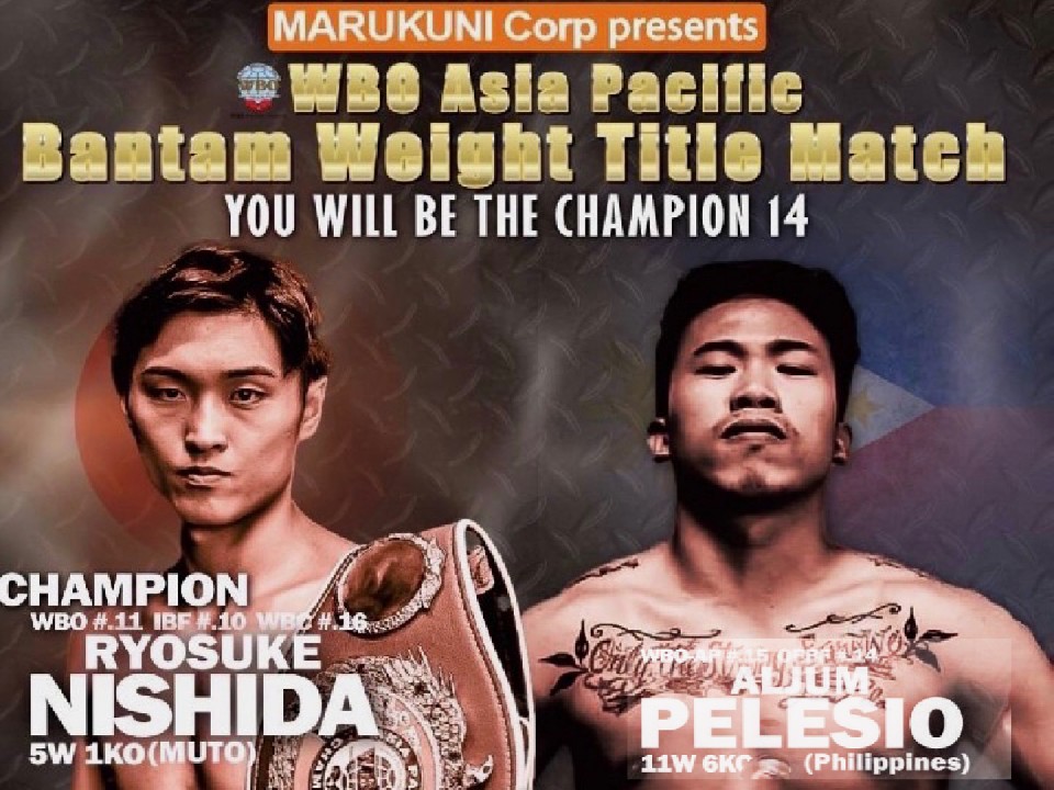 WBO-AP�o���^�����^�C�g���}�b�`10���