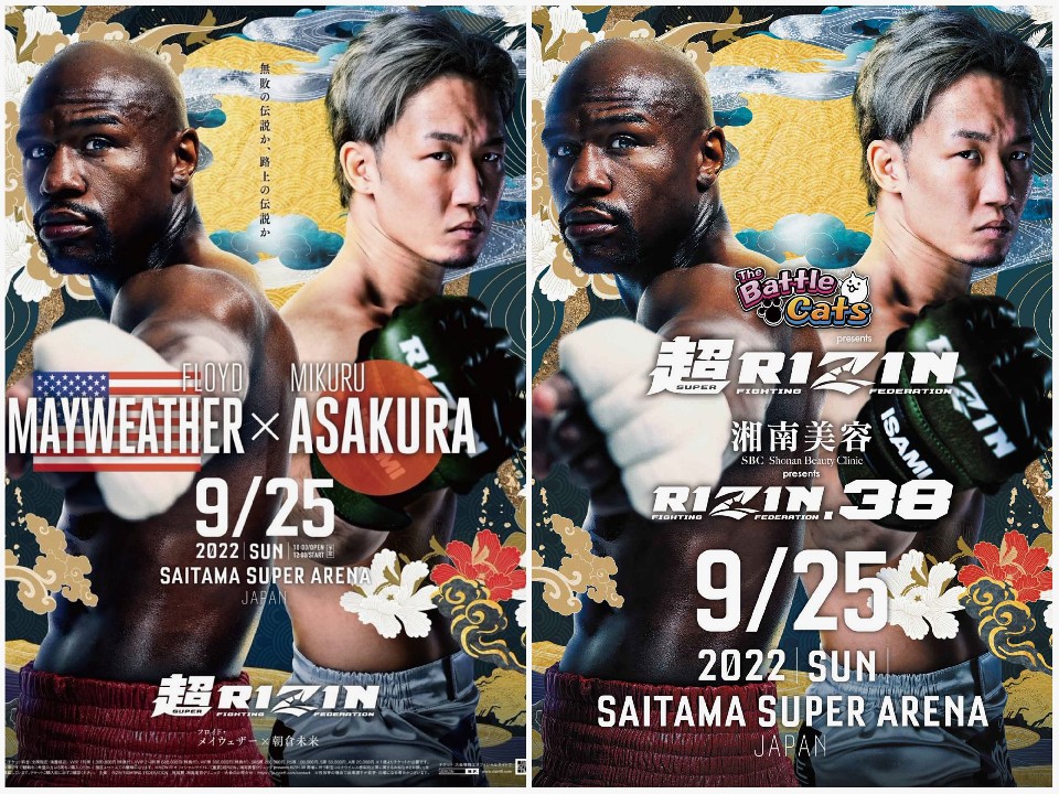 WBC����5�K�����e���҃��C�E�F�U�[�̓�����`����!