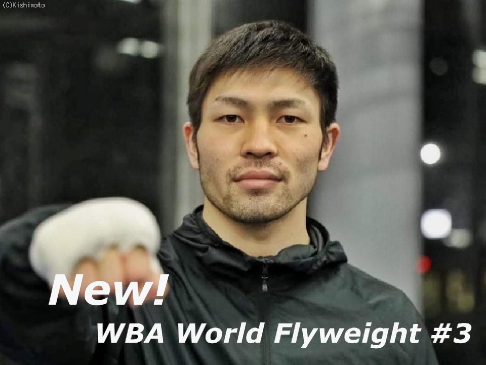 フライ級3位 ユーリ阿久井政悟(倉敷守安)