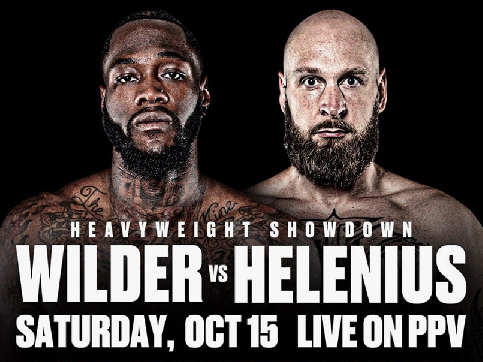 ワイルダーvsヘレニウス