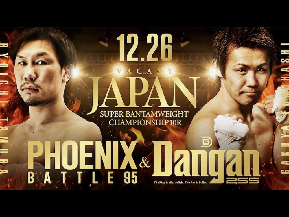 12��26���͓��{S.�o���^�������������