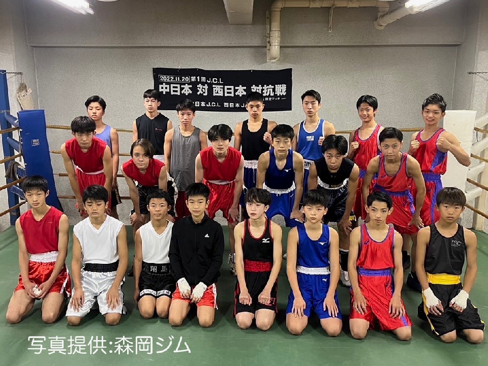 中日本vs西日本対抗戦