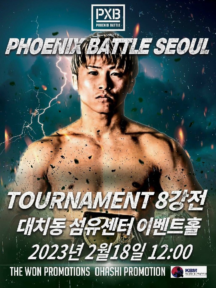 �؍��ł��t�F�j�b�N�X�o�g��