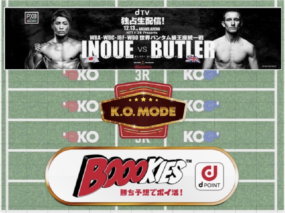 d day !! ��㏮��vs�o�g���[