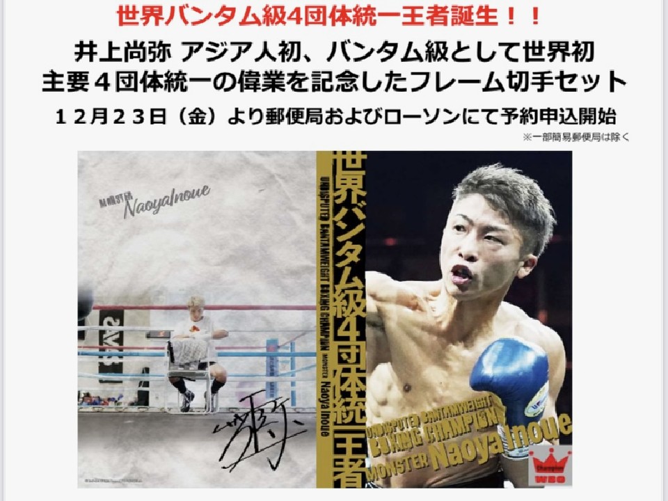 4�c�̓���L�O�؎�Z�b�g!