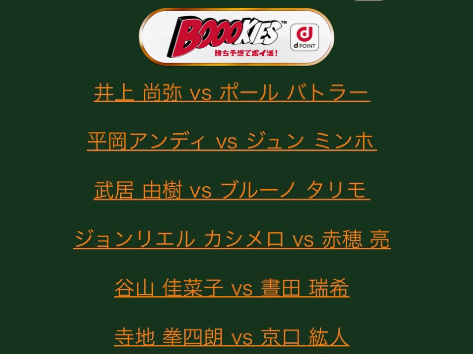 �����\�z�Ń|�C��!Boookies