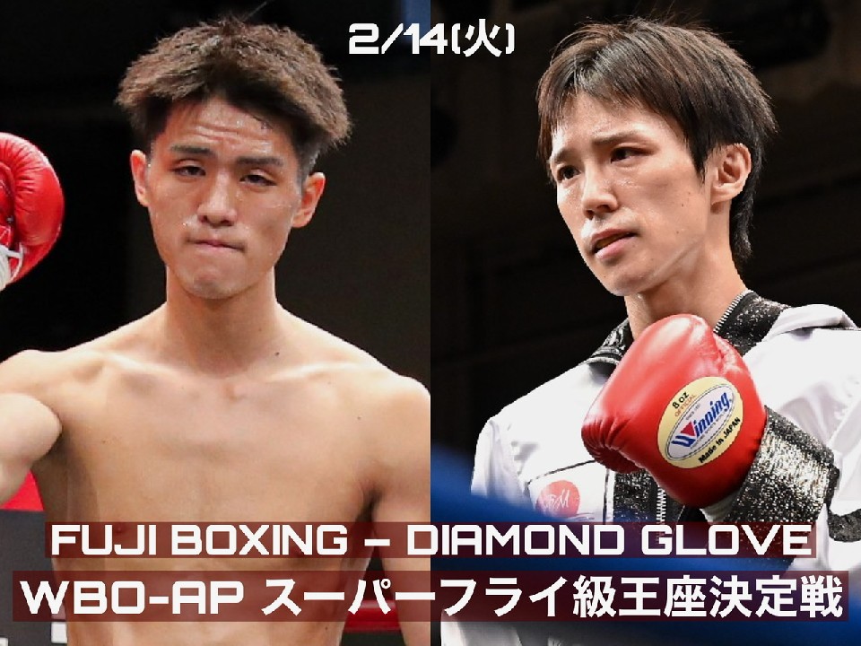 ���쌒���ƌÒJ���j��S.�t���C��WBO-AP���������