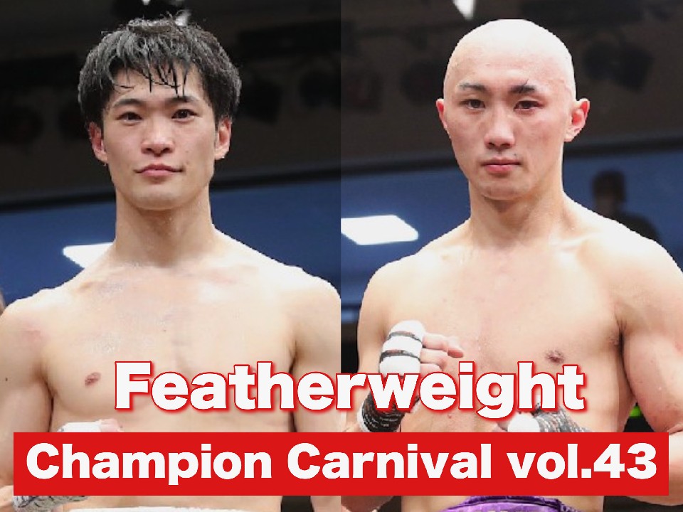 ��43��`�����s�I���J�[�j�o��