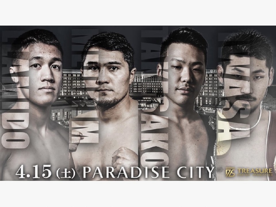 �|���i�o�Ɗ⍲���C���؍��ŏ���!