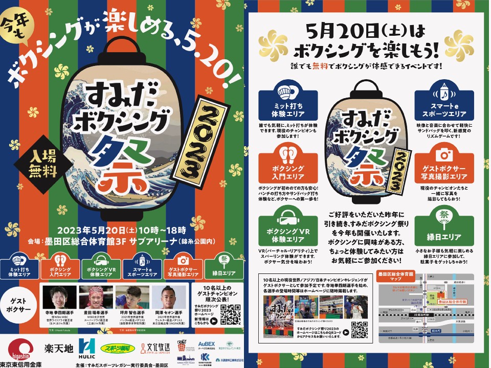 5��20��(�y)�J��!