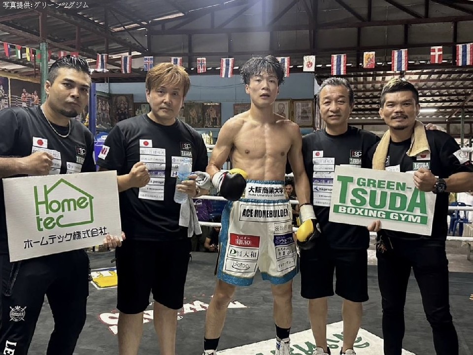 前田稔輝(グリーンツダ)が再起戦を勝利