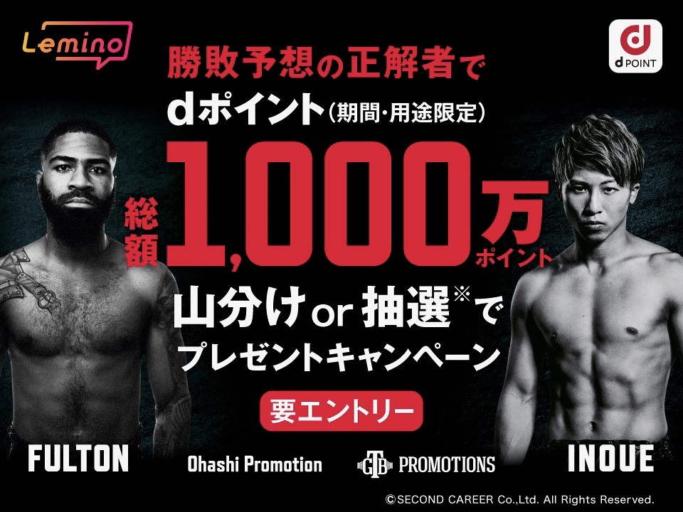 �t���g��vs��㏮��! ���z1000��d�|�C���g