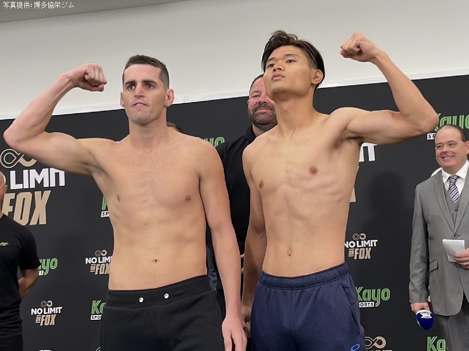 京原和輝(博多協栄)