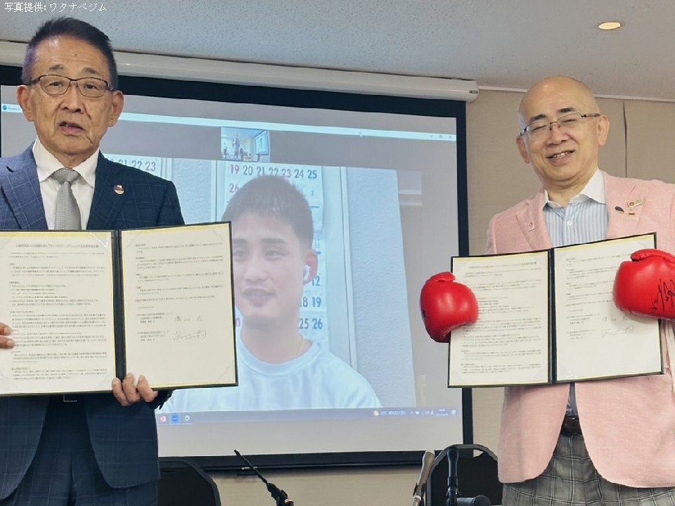 ���^�i�x�W���Ƒ��ό��ǂ���A�g����