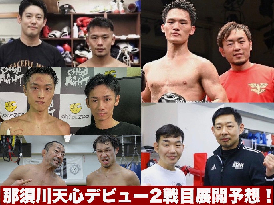 �g���[�i�[�͓ߐ{��V�S�̂���������!