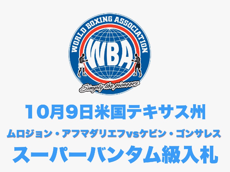 WBA���D