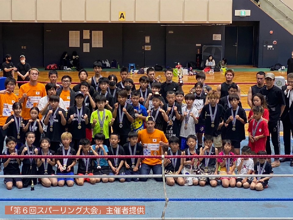 �u��6��X�p�[�����O���v����J�n!