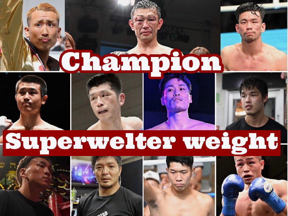 ���{�X�[�p�[�E�F���^�[�������J�[