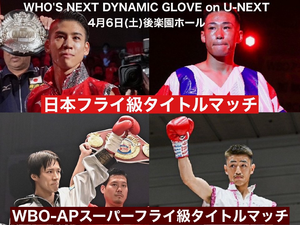 4��6���_�u���^�C�g���}�b�`������!