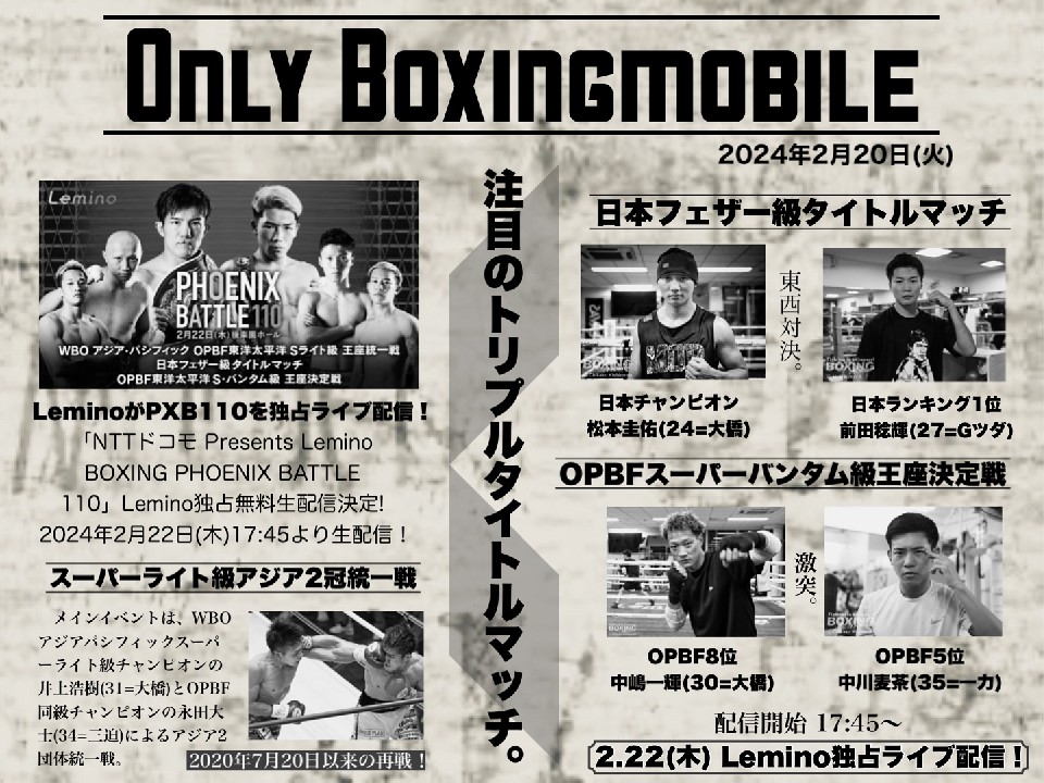 2��22��(��)17:45�uLemino�v���z�M�J�n!