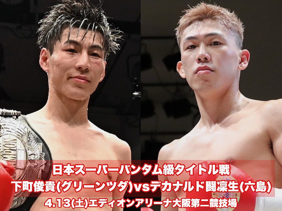 �����r�M�ƃf�J�i���h��꣐���4.13(�y)�ɑΌ�!