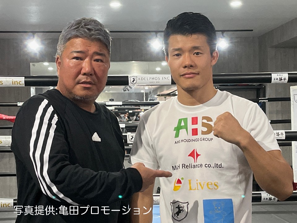 亀田史郎&亀田和毅