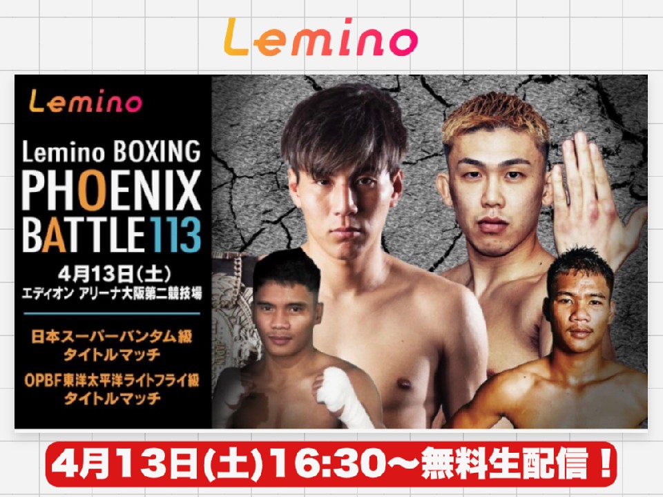 Leminoソスソスソスニ占無ソスソスソスソスソスzソスM!