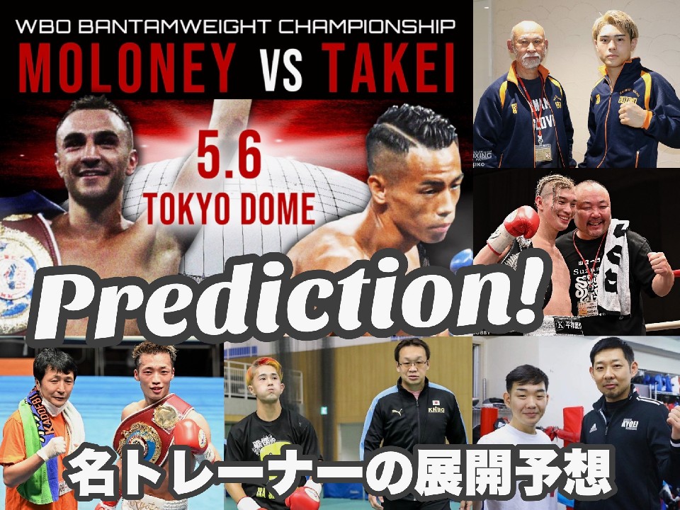 �}���j�[vs�����R��! �g���[�i�[�\�z!