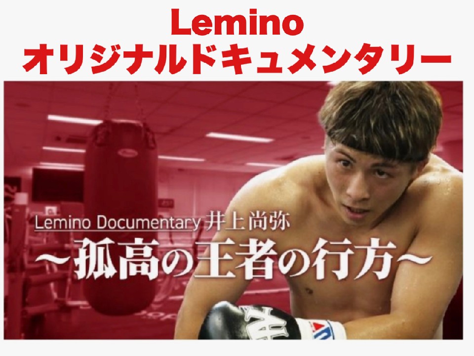 ��㏮��! �Ǎ��̉��҂̍s���uLemino�v�h�L�������^���[