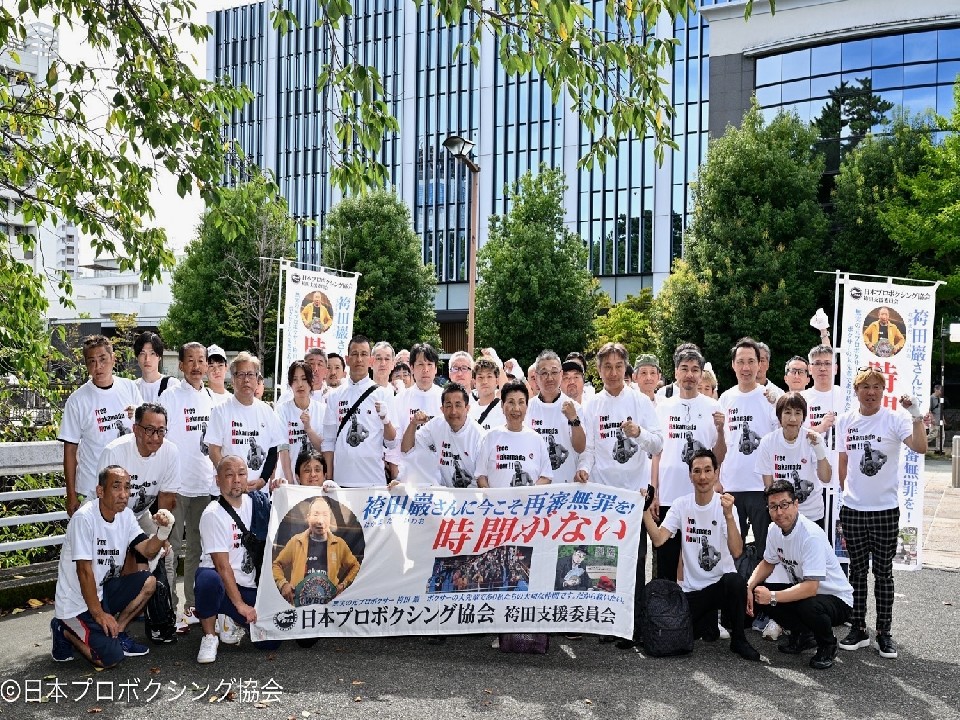 �ѓc�ނ���͖��߂�!