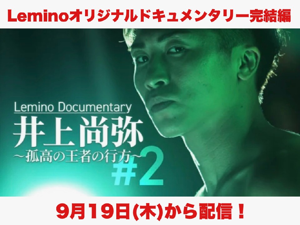 �����X�^�[�ɔ���!