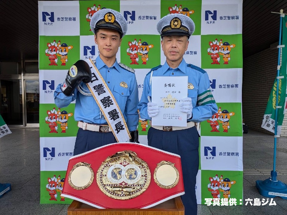 西田凌佑 一日警察署長