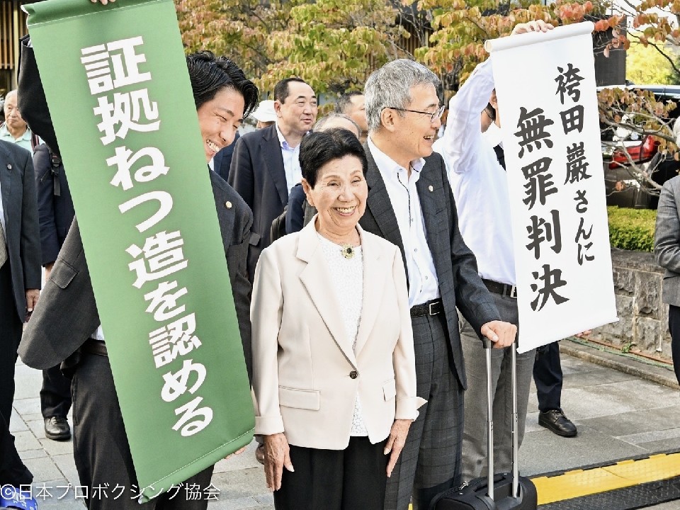 �ѓc�ނ���ɖ��ߔ���!