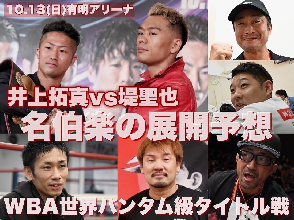 ����^vs�琹��!���g���[�i�[�ɂ���̓`���[�g�ƓW�J�\�z!