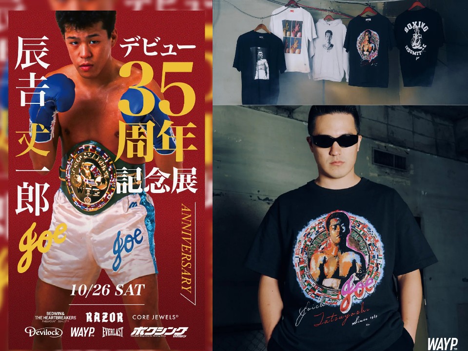 �C�g���Y�f�r���[35���N�L�O�W in SNKRDUNK