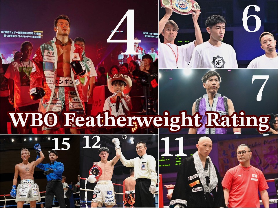 フェザー級が動く!