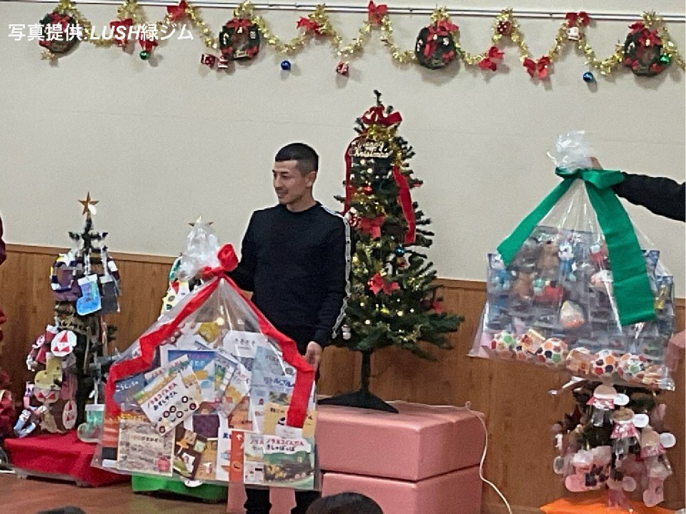 矢吹正道(LUSH緑)がプレゼント