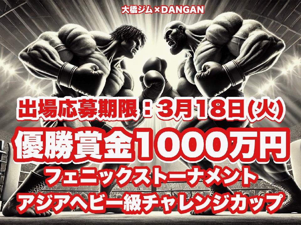 �o��ҕ�W��!���؂�2025�N3��18��(��)