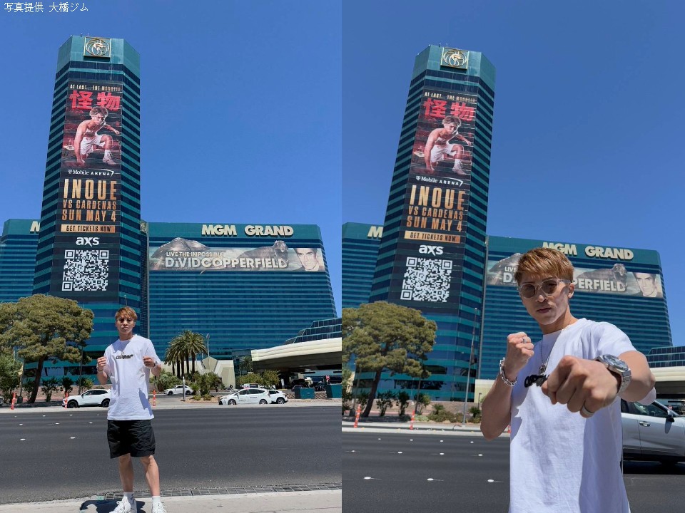 �����X�^�[�~�ՁB